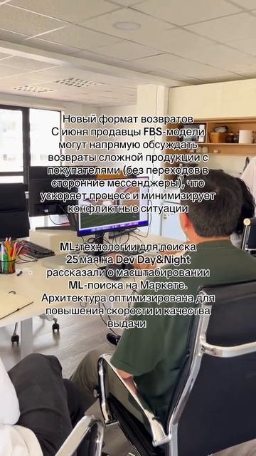 А ты следишь за обновлениями маркетплейсов?