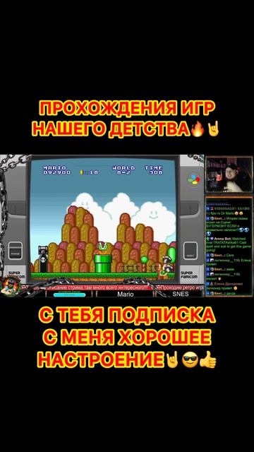 Super Mario Bros