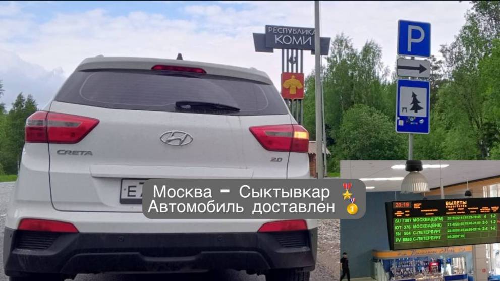 Подбор Hyundai Creta 2021
