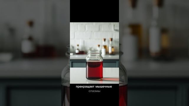 Яд исцеляет?!