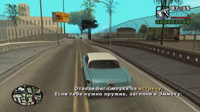 Цезарь Виальпандо | Grand Theft Auto: San Andreas #3