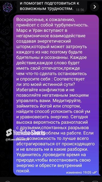 Рекомендации на 15 июня 2025 года