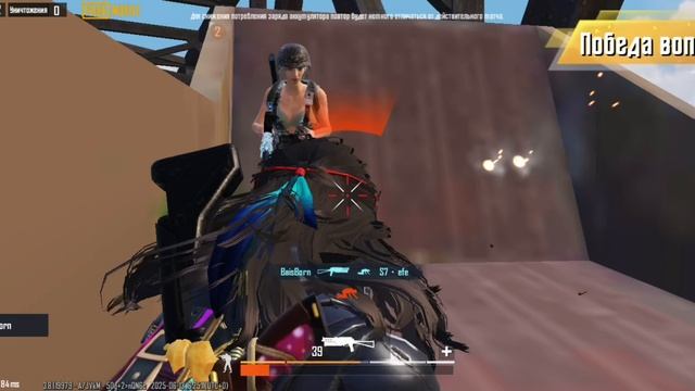 Pubg mobile.