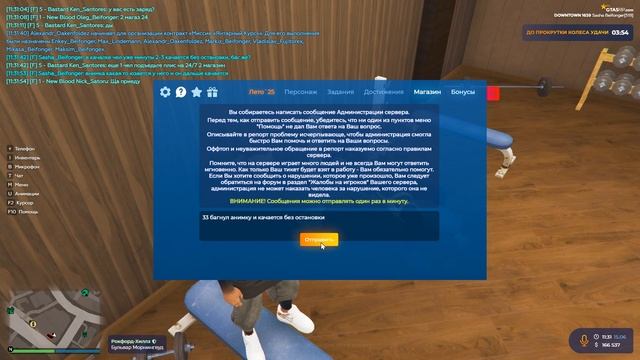 Grand Theft Auto V 2025.06.15 - 11.32.51.04.DVR