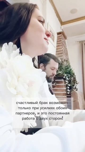 Неприятная правда - 13