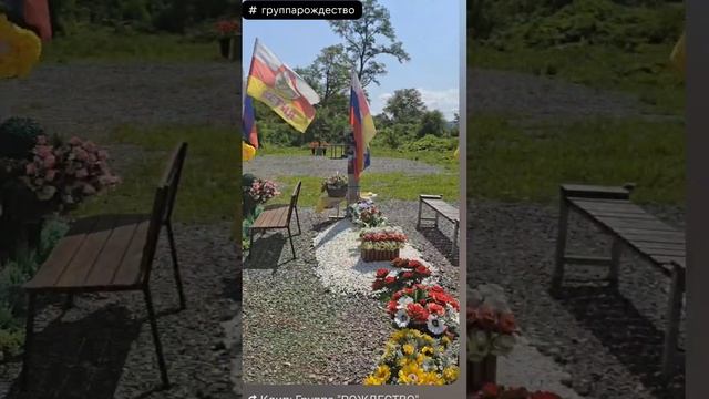 группа Рождество во Владикавказе