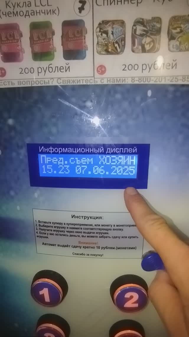 Мангустин - цены на товар