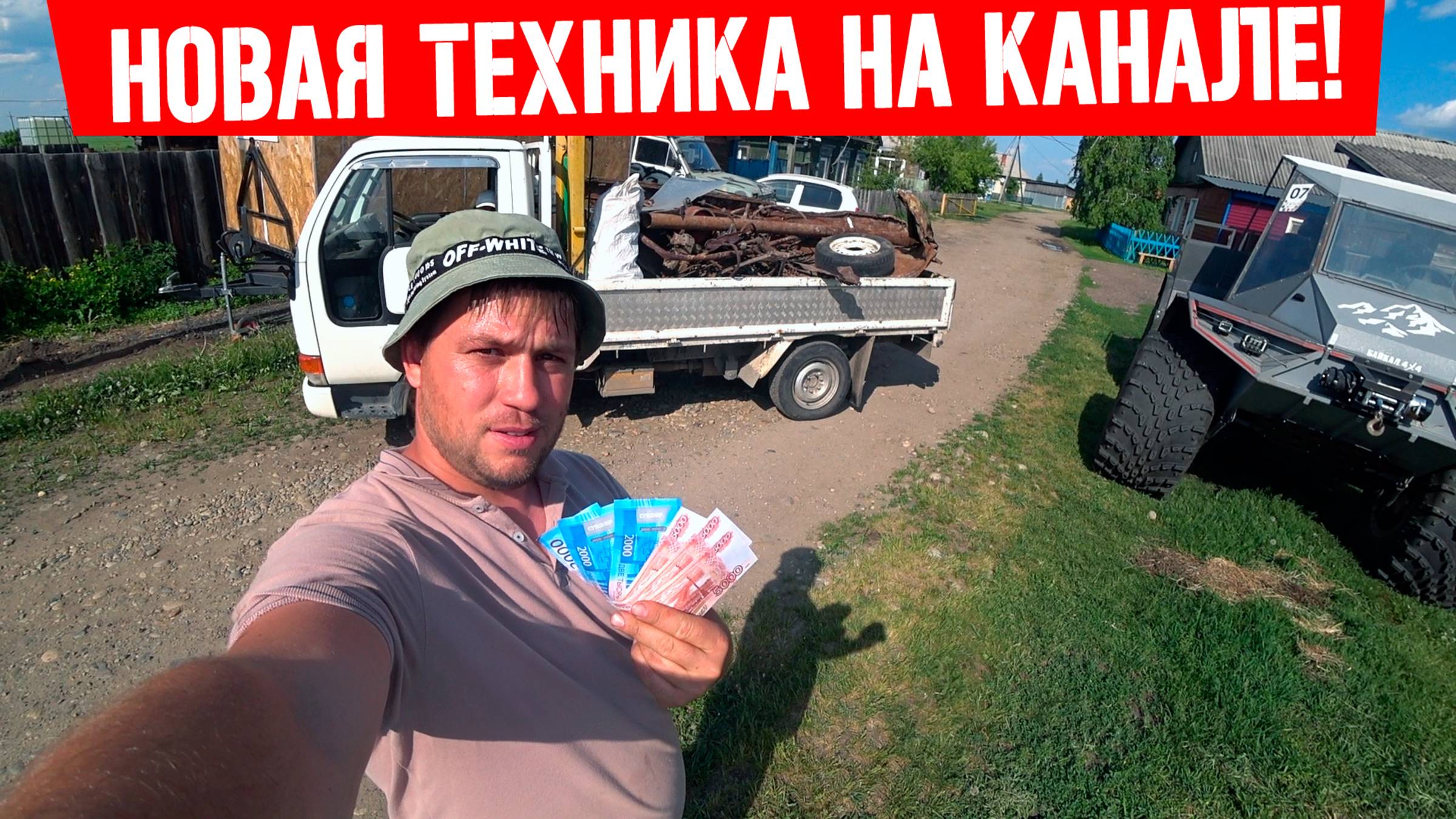 Праздничный метало коп. Новая техника на канале! Тысяча килограмм в честь ста тысяч подписчиков!