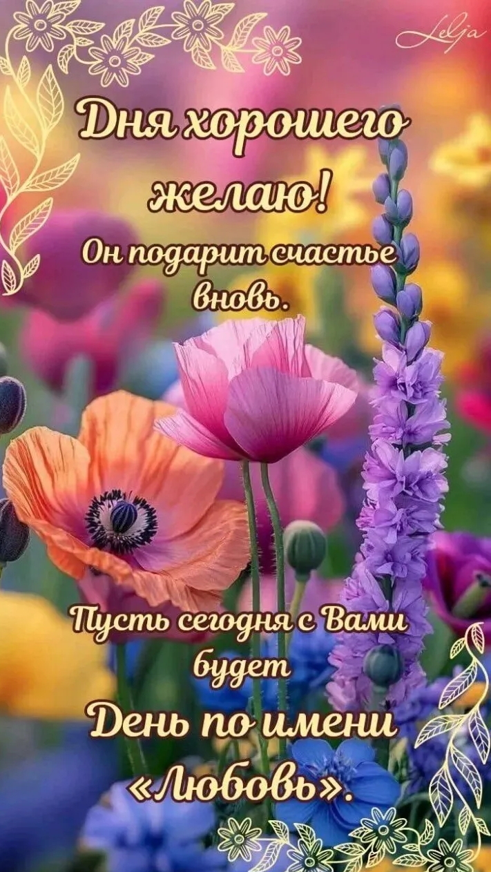 #доброе_утро