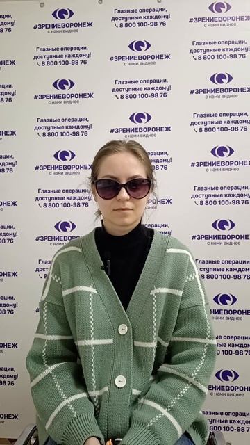 Отзыв о лазерной коррекции зрения в клинике "Зрение Воронеж", 88001009876