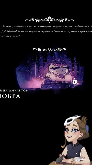 😍 ОНА ПРОСТО СОЛНЫШКО! | #shorts #twitch #streamer #hollowknight #игра #aliann_kein