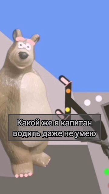 МихоМем