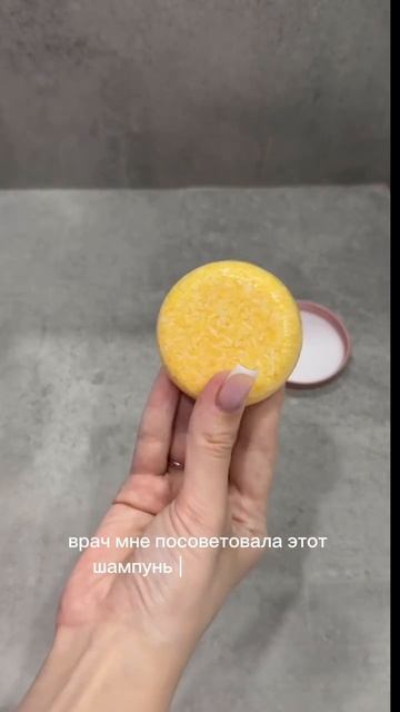 Как я мою голову