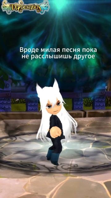 Скачать игру dragonica.biz    #dragonica #dragonsaga #драконика #mmo #rpg #mmorpg #arcada
