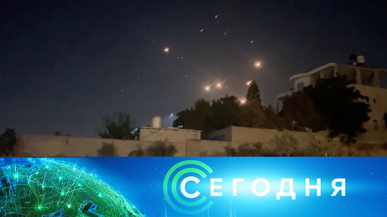 «Сегодня»: 15 июня 2025 года. 08:00 | Выпуск новостей | Новости НТВ