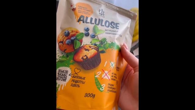 Очень вкусное  ПП печенье кокосанка с бананом