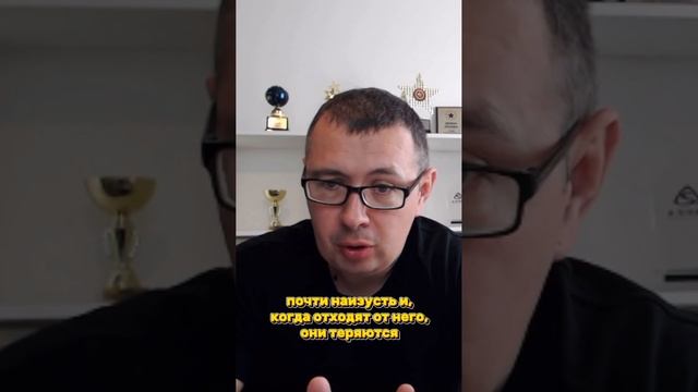 Скрипт в продажах. За и против!