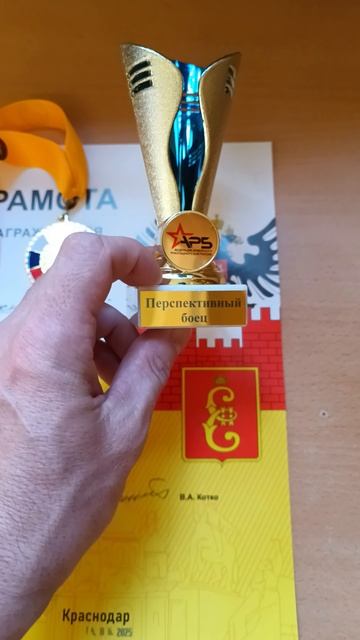 судьи заценили. наш первый такой трофей