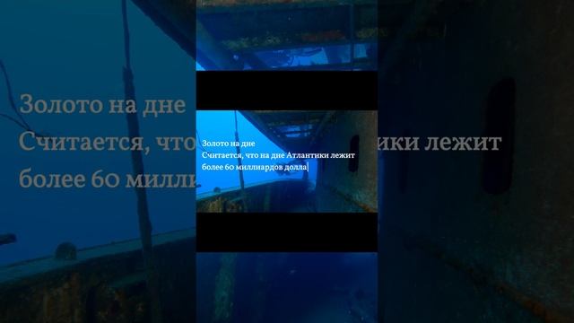 Безумные факты о кораблях, ФАКТ 3 тебя удивит