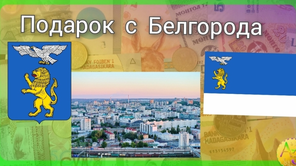 Подарки