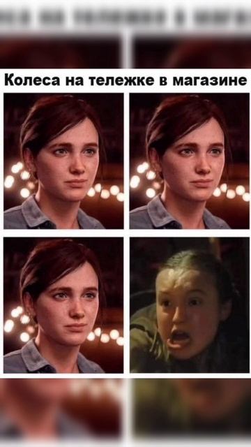 Все что нужно знать про сериал #thelastofus #одинизнас #thelastofus2 #beerplayer #shorts