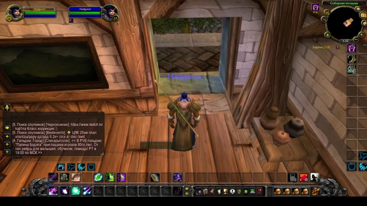 WoW Circle 3.3.5a x1 PVE ► Друид хил кач с 23 по 25 лвл c музыкой