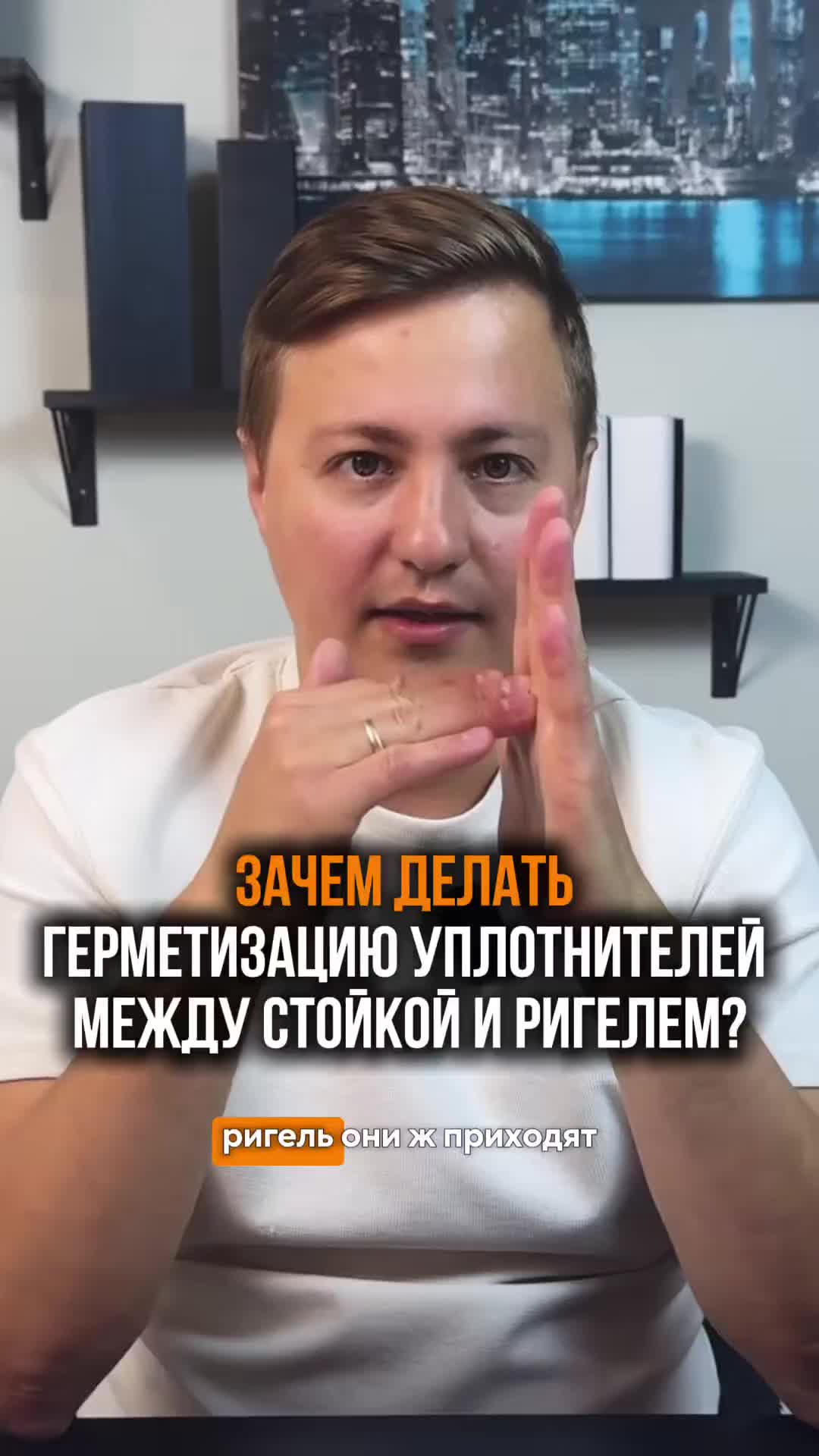 Привет! Я, Артем Волков, эксперт №1 в мире по алюминиевым конструкциям!  Руководитель международн...