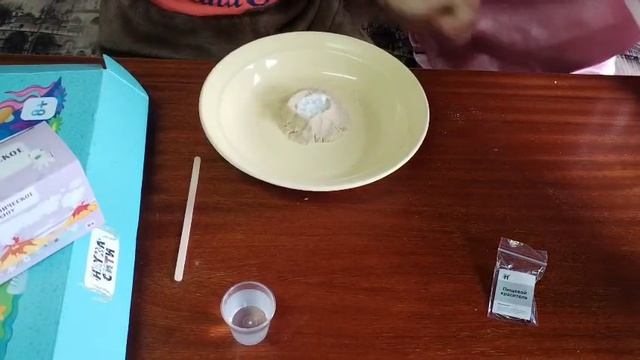 Большой_набор_для_опытов_Вулканическая лава