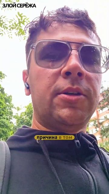 зачем работают пенсионеры #юмор #zzzzzserg #злойсережа