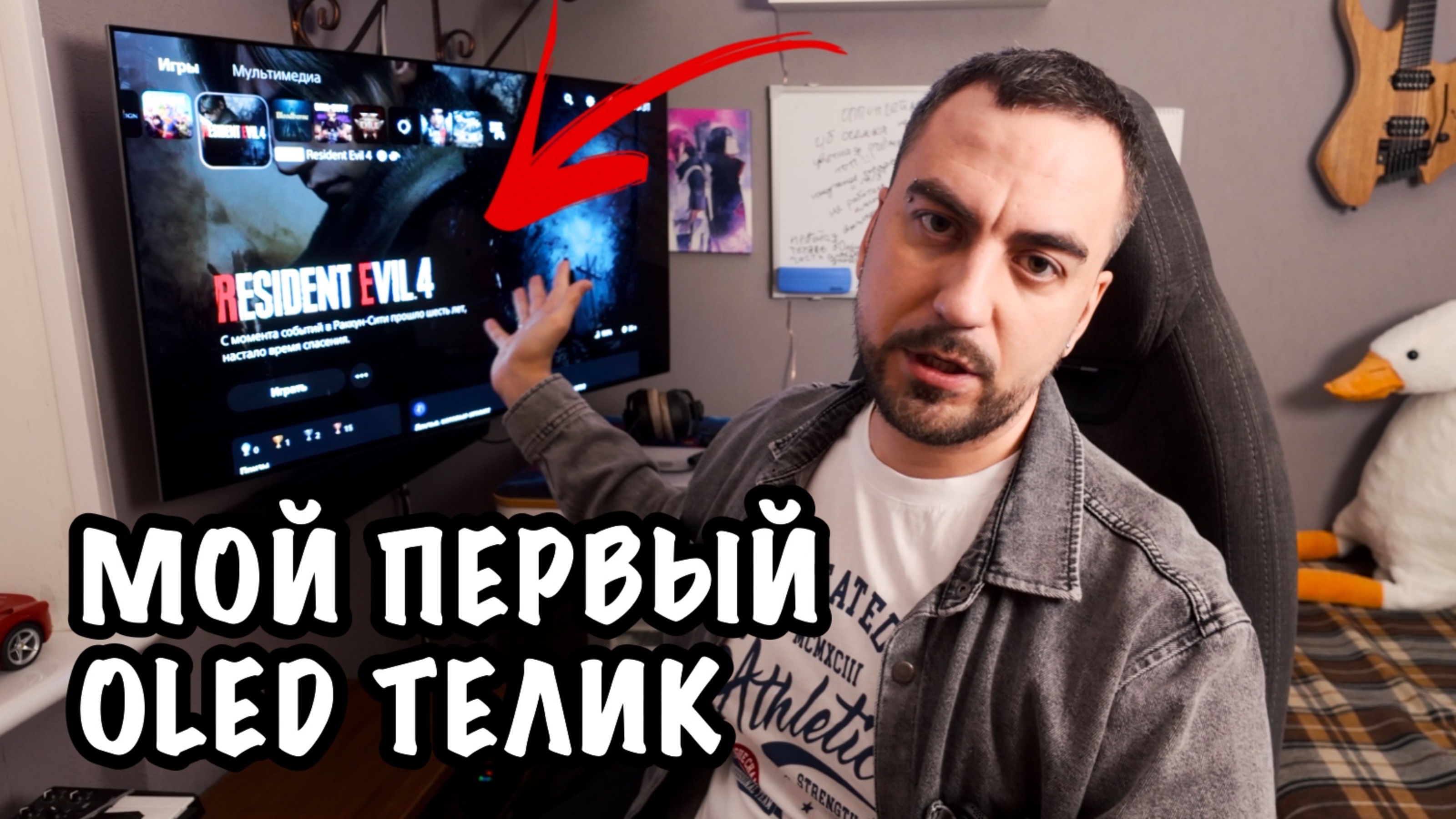 📺 ЗАЧЕМ Я КУПИЛ СЕБЕ ОЛЕД ТВ 🤔