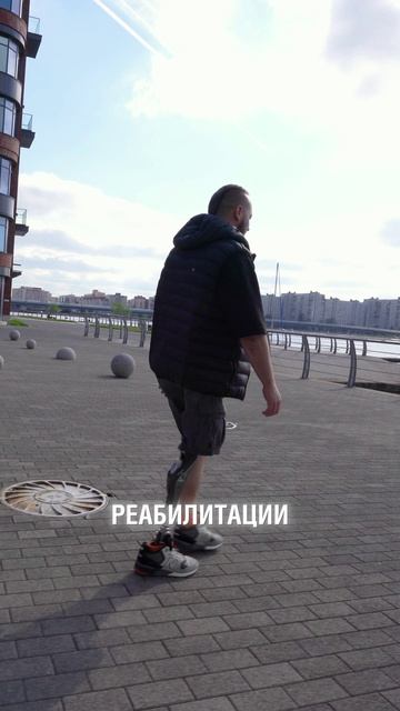 Женя рассказал о том, как проходила его реабилитация после аварии