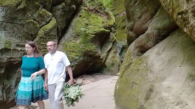 Дантово ущелье