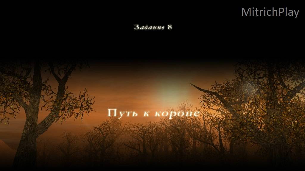 Задание 8: Путь к короне: север ⯈ Wars & Warriors: Joan of Arc #11