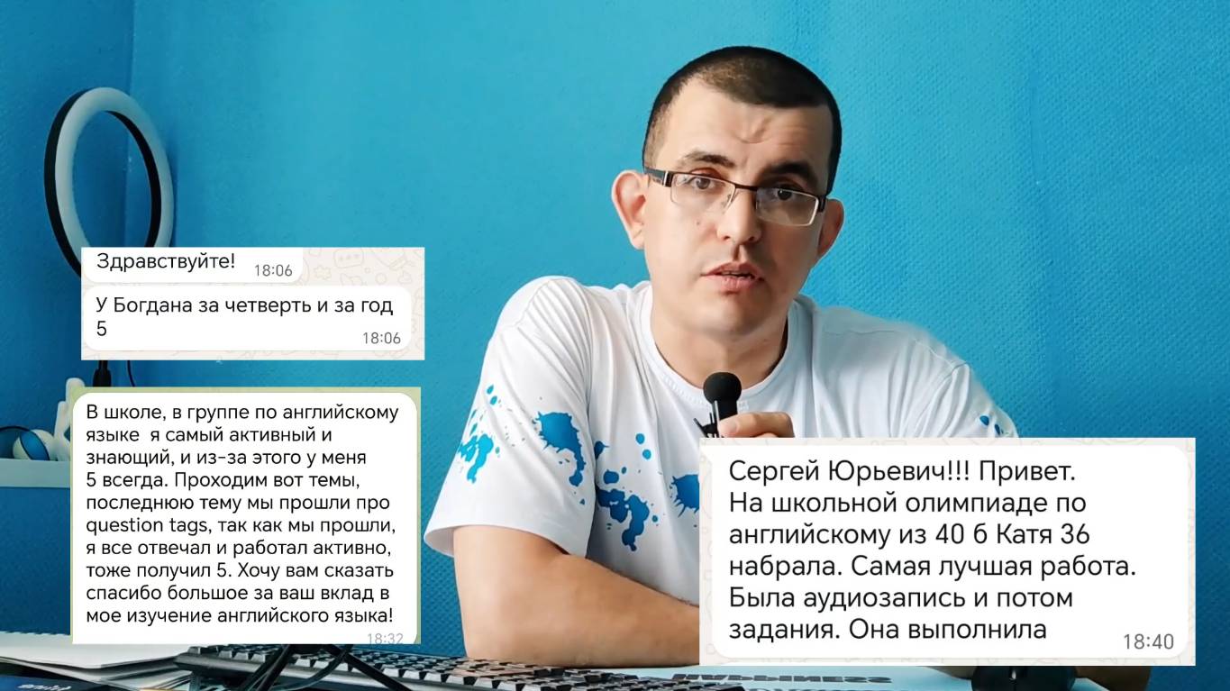 Видеовизитка. Коновалов Сергей, репетитор по английскому языку