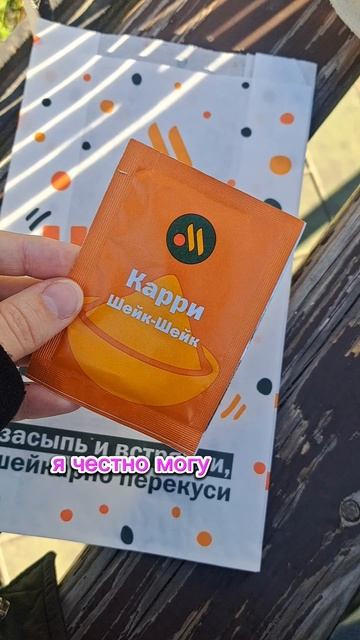 Новинка из вкусно и точка! Комбо от Дмитрия Журавлева!