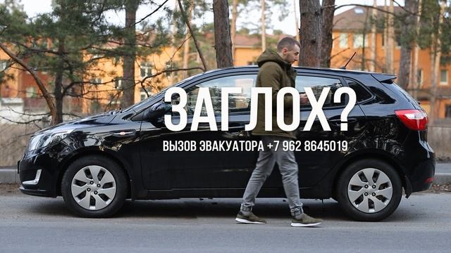 Реклама