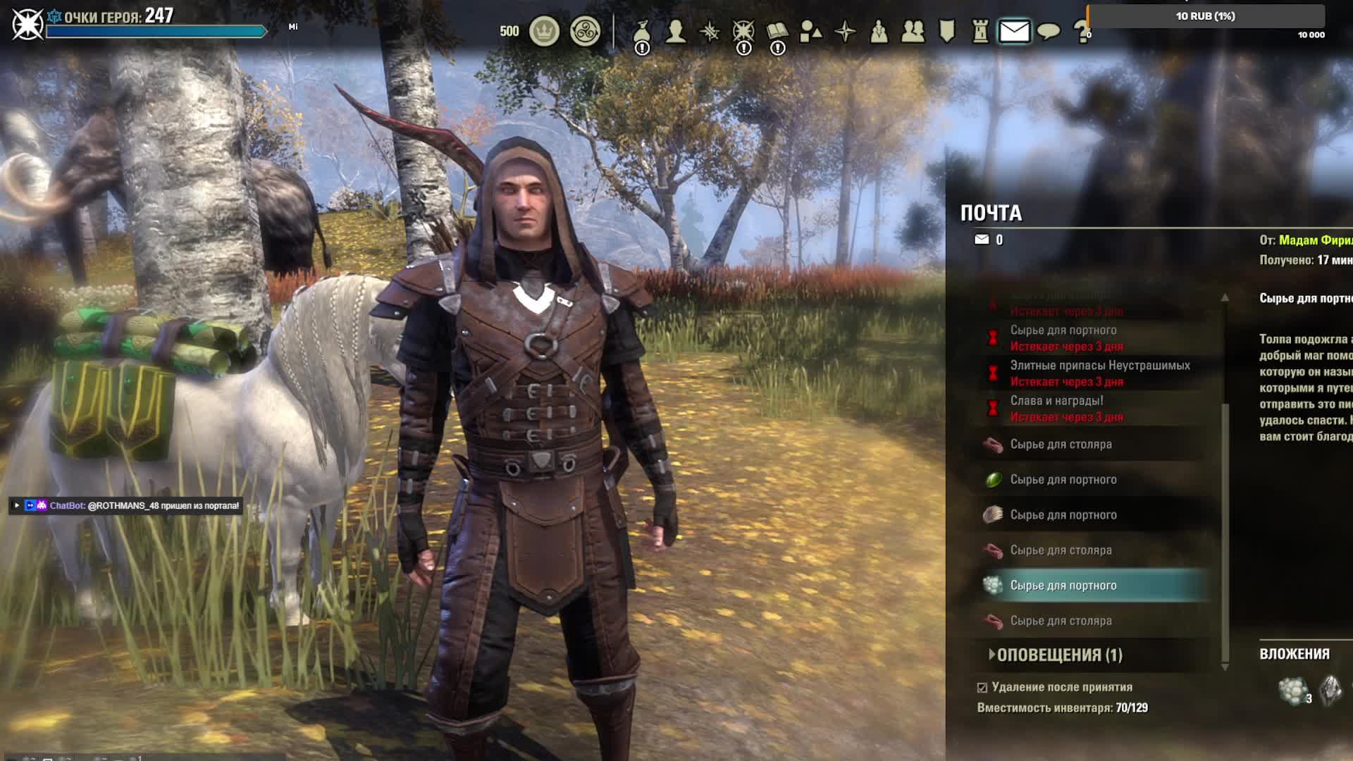 The Elder Scrolls Online играем отдыхаем