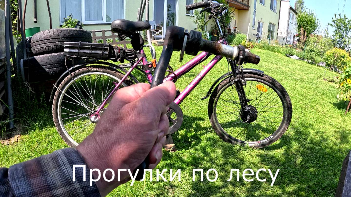 Тестовая поездка с новой кареткой, новым колесом и подседельным штырем Сантур.
