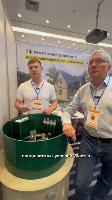 Подберём септик под ваш участок, учтём все нюансы — без предоплаты и хлопот! НАШ ВК - ЧелСептик