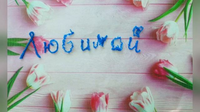 Мульт Детство