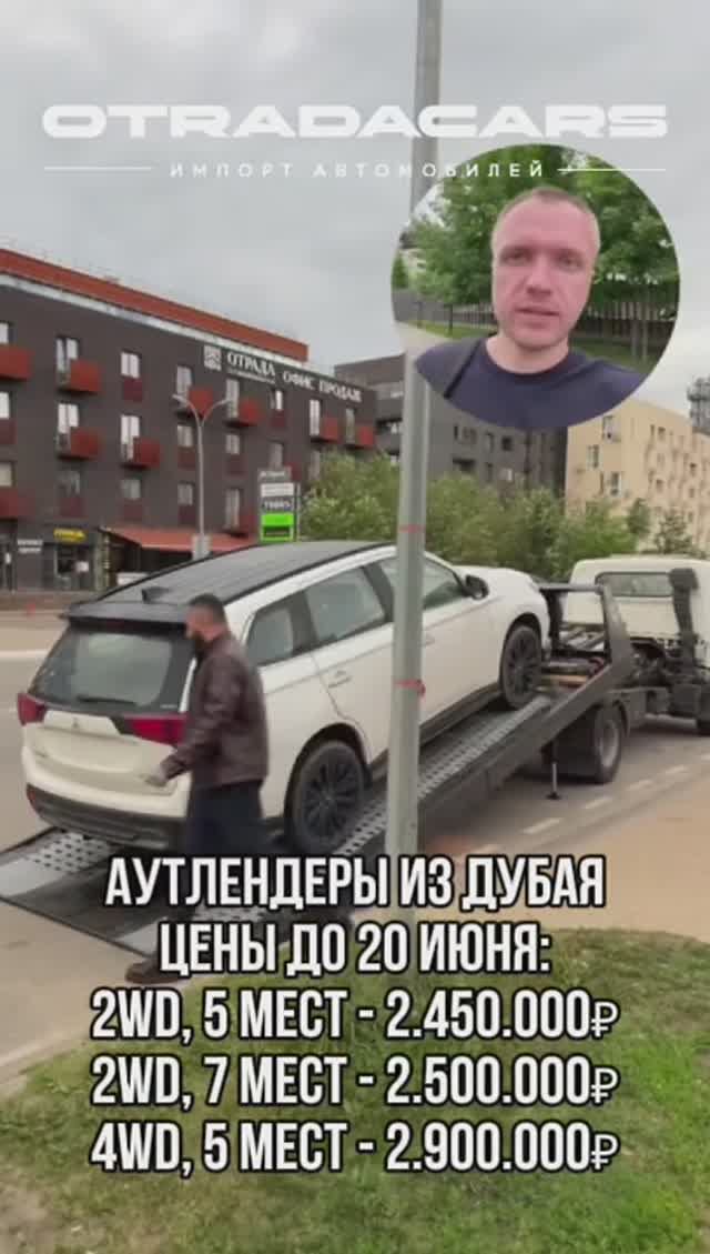 АУТЛЕНДЕРЫ ИЗ ДУБАЯ +7 (909) 914-03-09