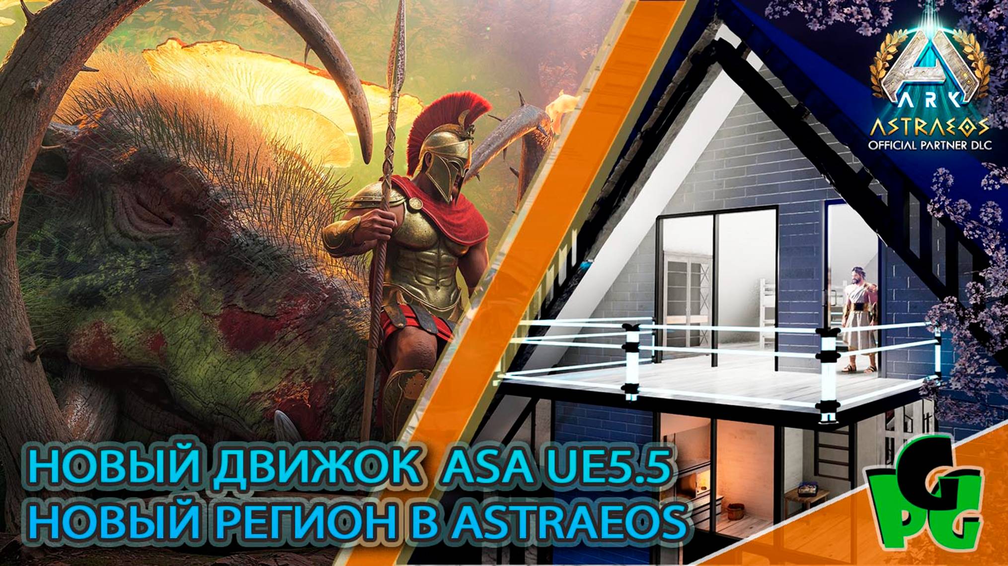В поисках ТОП Кархародонтозавра Новый взгляд UE 5.5 ASTRAEOS Новый регион | ARK Survival Ascended |