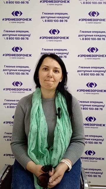 Отзыв о лазерной коррекции зрения в клинике "Зрение Воронеж", 88001009876