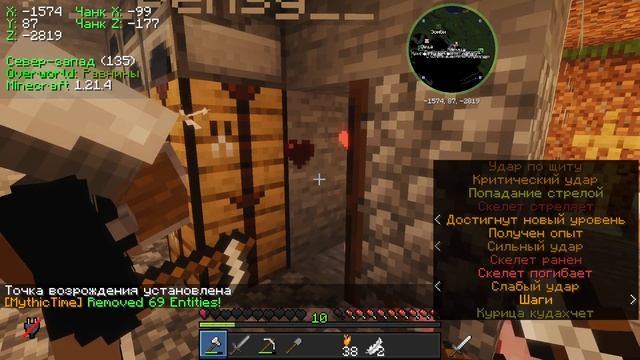 я снова зашёл на мистический сервер... #minecraft #майнкрафт #muraveinikdoma