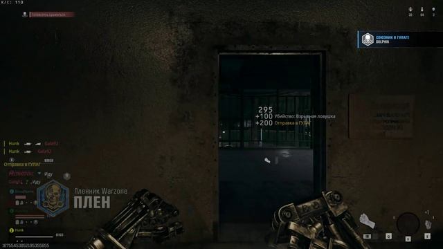 Warzone highlight #1