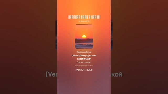 Желание быть с тобой ✨