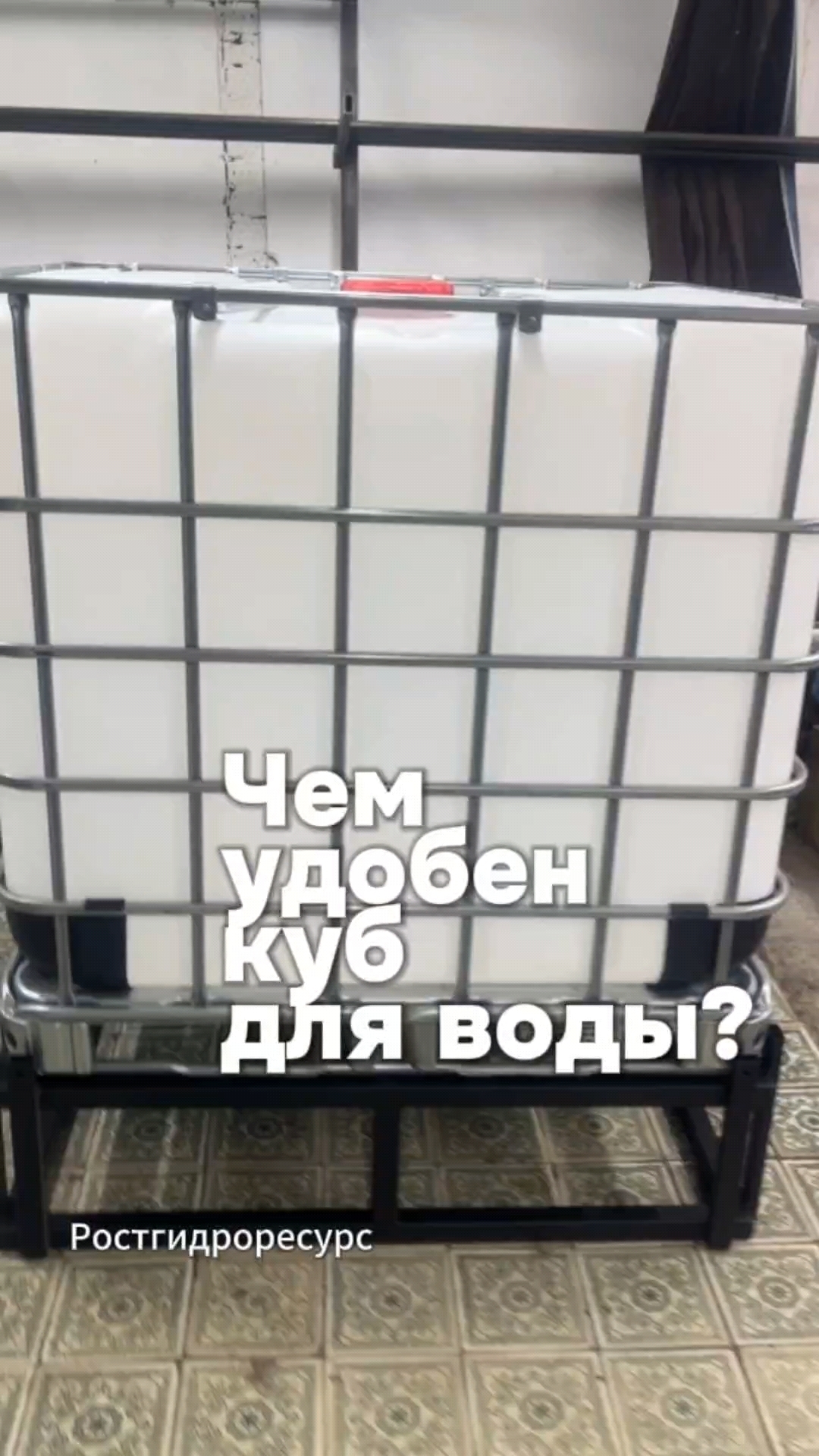 Чем удобен куб для воды? 💧💧💧#proteus #гидродинамика