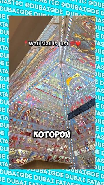 Это Египет? Нет, это Дубай #shorts