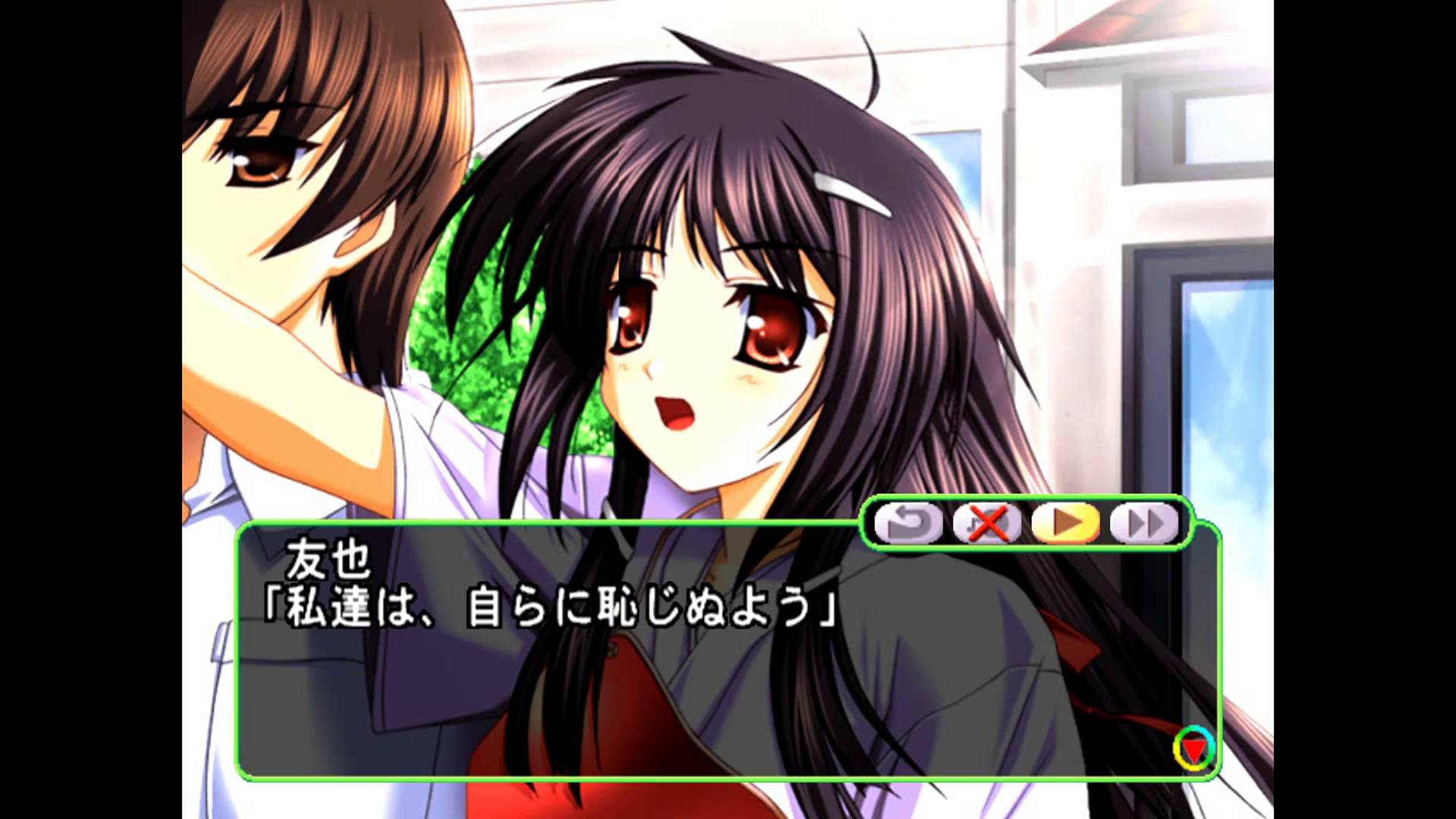 夏色小町 | Natsuiro Komachi [PS2] 02/03