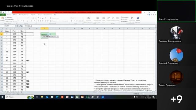 Разбор 14 задания огэ по информатике 2.mp4